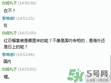 雅詩蘭黛紅石榴系列真假 雅詩蘭黛紅石榴系列真假鑒別 雅詩蘭黛紅石榴系列真假 雅詩蘭黛紅石榴系列真假鑒別