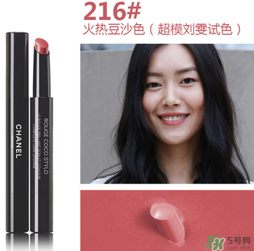 香奈兒口紅哪個顏色賣的最好？香奈兒口紅顏色表