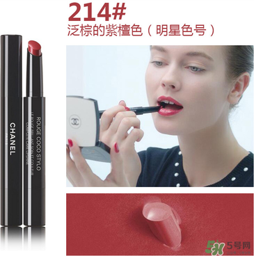 香奈兒口紅哪個顏色賣的最好？香奈兒口紅顏色表