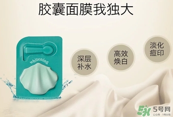 nature sc珍珠面膜怎么用？nature sc貝殼珍珠面膜用法