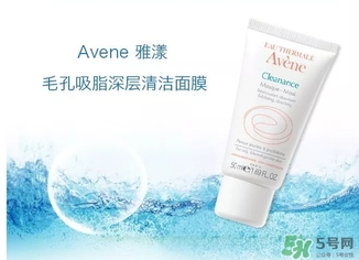 雅漾清潔面膜怎么用？雅漾毛孔清潔面膜使用方法