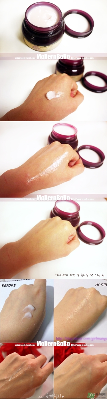 悅詩(shī)風(fēng)吟紅酒面膜怎么用？悅詩(shī)風(fēng)吟紅酒睡眠面膜用法