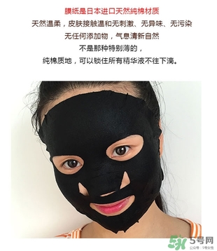 極美肌黑面膜怎么用？極美肌黑面膜要洗嗎？