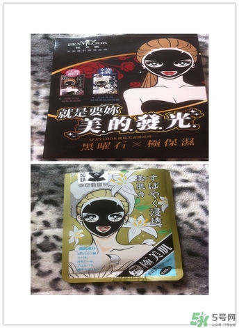 極美肌黑面膜怎么用？極美肌黑面膜要洗嗎？