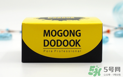 Mogong Dodook怎么樣？Mogong Dodook怎么用
