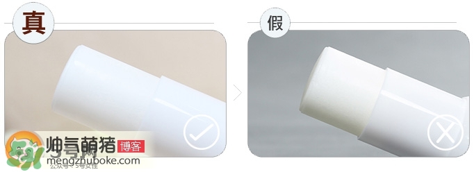 deonatulle腋下臭石好用嗎？deonatulle消臭石真假