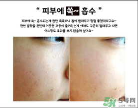 Mogong Dodook收縮毛孔半半面霜怎么樣？怎么用？