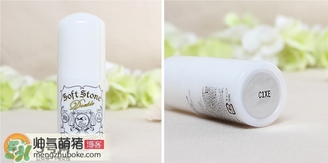 deonatulle腋下臭石好用嗎？deonatulle消臭石真假