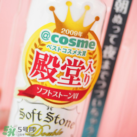 deonatulle腋下臭石好用嗎？deonatulle消臭石真假