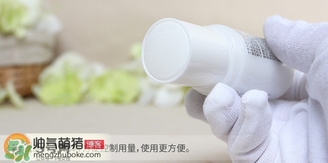 deonatulle腋下臭石好用嗎？deonatulle消臭石真假