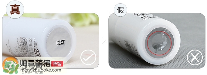 deonatulle腋下臭石好用嗎？deonatulle消臭石真假