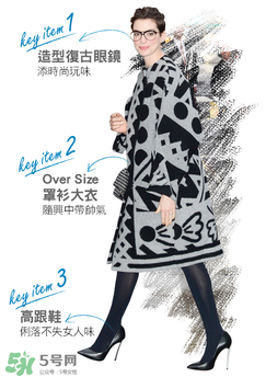 罩衫怎么搭配才好看 罩衫怎么搭配才好看