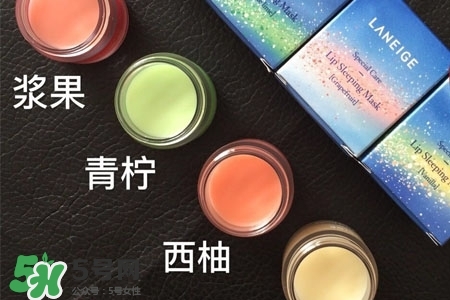 蘭芝星夢(mèng)奇緣唇膜怎么樣？蘭芝星夢(mèng)奇緣唇膜好用嗎？