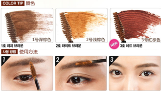 愛麗小屋染眉膏怎么用？愛麗小屋染眉膏使用方法