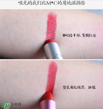 梵家口紅怎么樣？梵家口紅好嗎？