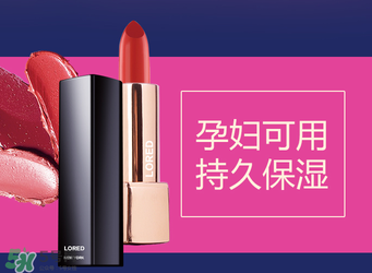 梵家口紅怎么樣？梵家口紅好嗎？