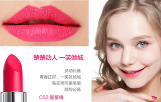 玻兒口紅屬于什么檔次？玻兒口紅好用嗎？