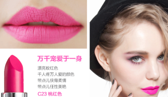 玻兒口紅屬于什么檔次？玻兒口紅好用嗎？