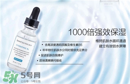 修麗可b5保濕精華功效 修麗可b5保濕凝膠功能