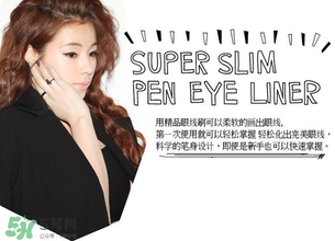 3ce什么產(chǎn)品好用？3ce什么最好用？