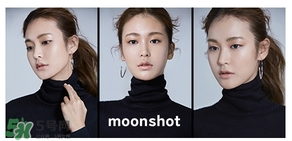 moonshot是什么品牌？moonshot在韓國什么檔次？
