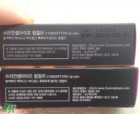 3ce口紅真假辨別 3ce口紅真假鑒別圖解 3ce口紅真假辨別 3ce口紅真假鑒別圖解