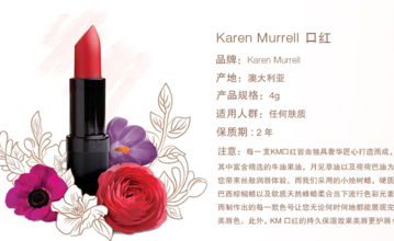 km口紅孕婦可以用嗎？km口紅真的安全嗎？