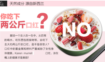 km口紅孕婦可以用嗎？km口紅真的安全嗎？