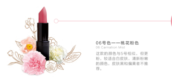 km口紅哪個顏色好看？km口紅哪個顏色比較火？