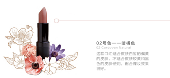 km口紅哪個顏色好看？km口紅哪個顏色比較火？