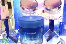 蘭芝睡眠面膜可以天天用嗎？蘭芝睡眠面膜幾天用一次？