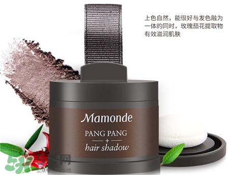 夢(mèng)妝發(fā)際線粉多少錢?夢(mèng)妝發(fā)際線粉專柜價(jià)