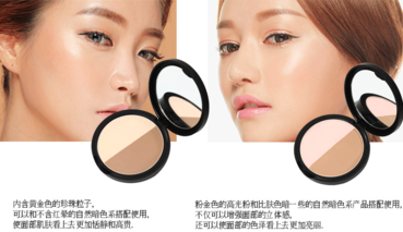 3ce修容粉beige和pink選哪個？3ce修容粉哪個色號好？
