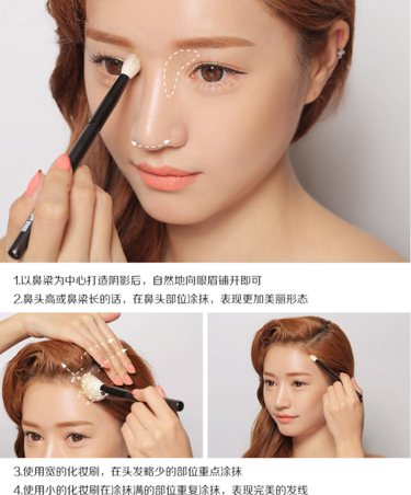 3ce修容粉怎么用？3ce修容粉使用方法圖解