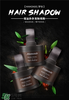 夢妝發(fā)際線粉怎么用?夢妝發(fā)際線粉怎么卸? 夢妝發(fā)際線粉怎么用?夢妝發(fā)際線粉怎么卸?