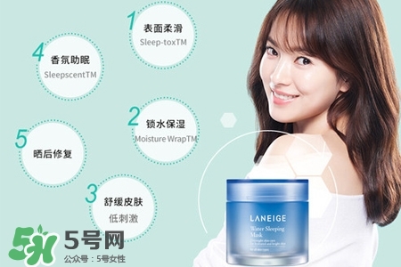 蘭芝睡眠面膜適合什么膚質(zhì)？蘭芝睡眠面膜適合油性皮膚嗎？