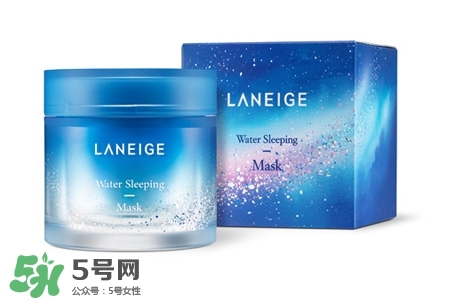 蘭芝睡眠面膜適合什么膚質(zhì)？蘭芝睡眠面膜適合油性皮膚嗎？