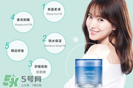 蘭芝睡眠面膜大概用多久？蘭芝睡眠面膜一瓶能用幾次？