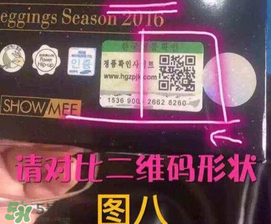 lets diet魔術(shù)褲真假辨別_lets diet魔術(shù)褲怎么樣 lets diet魔術(shù)褲真假辨別_lets diet魔術(shù)褲怎么樣