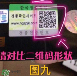 lets diet魔術(shù)褲真假辨別_lets diet魔術(shù)褲怎么樣 lets diet魔術(shù)褲真假辨別_lets diet魔術(shù)褲怎么樣