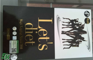 lets diet魔術(shù)褲真假辨別_lets diet魔術(shù)褲怎么樣 lets diet魔術(shù)褲真假辨別_lets diet魔術(shù)褲怎么樣