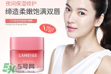 蘭芝唇膜可以吃嗎？蘭芝唇膜吃嘴里了怎么辦？