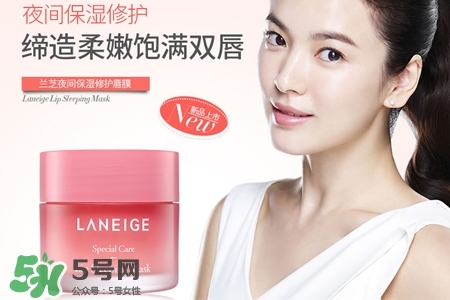 蘭芝唇膜怎么清洗？蘭芝唇膜需要用卸妝水清洗嗎？