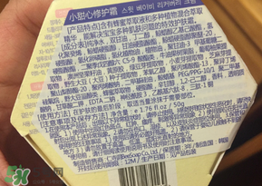 寶露露兒童面霜怎么樣？pororo小企鵝面霜好嗎？