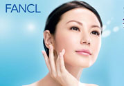 fancl芳珂化妝品怎么樣？芳珂護(hù)膚品好用嗎