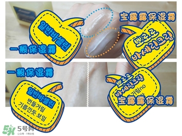 寶露露兒童面霜怎么樣？pororo小企鵝面霜好嗎？