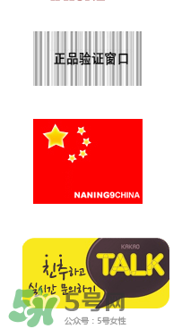 naning9是什么牌子？naning9怎么樣