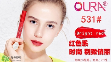 oura歐米拉4K唇釉真假 oura歐米拉4k唇釉真假鑒別 oura歐米拉4K唇釉真假 oura歐米拉4k唇釉真假鑒別