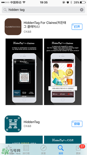 oura歐米拉4K唇釉真假 oura歐米拉4k唇釉真假鑒別 oura歐米拉4K唇釉真假 oura歐米拉4k唇釉真假鑒別