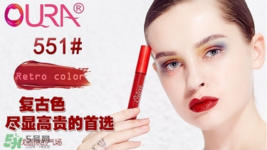 oura歐米拉4K唇釉真假 oura歐米拉4k唇釉真假鑒別 oura歐米拉4K唇釉真假 oura歐米拉4k唇釉真假鑒別